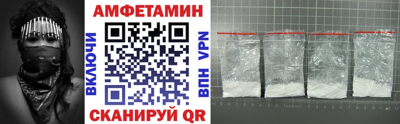 Купить  Вичуга  Амфетамин VHQ 