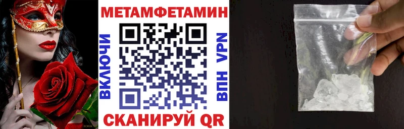 Амфетамин 98% Вичуга