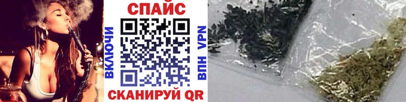 Бутират BDO  Купить где  Вичуга 