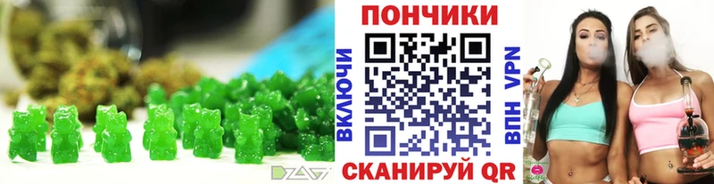 Canna-Cookies марихуана  Купить  Вичуга 