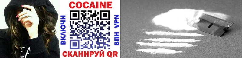 Купить  Вичуга  Cocaine Колумбийский 