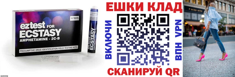 Купить  Вичуга  Экстази 99% 