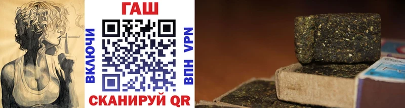 ГАШИШ hashish  Купить закладки  Вичуга 