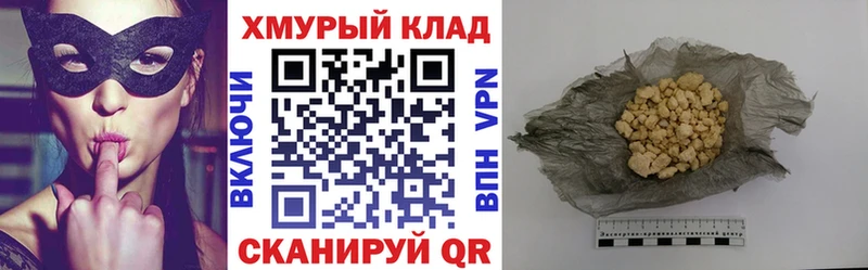 Героин VHQ  Купить закладки  Вичуга 