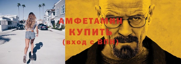 эйфоретик Зеленокумск