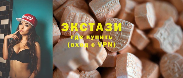 эйфоретик Зеленокумск