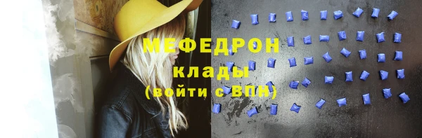 эйфоретик Зеленокумск