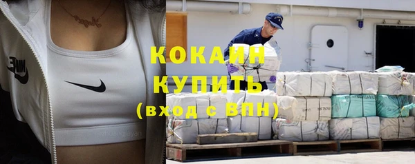 прущий лед Зерноград