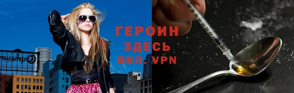 круглые Инта
