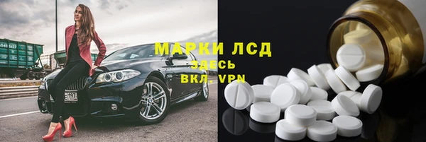 эйфоретик Зеленокумск