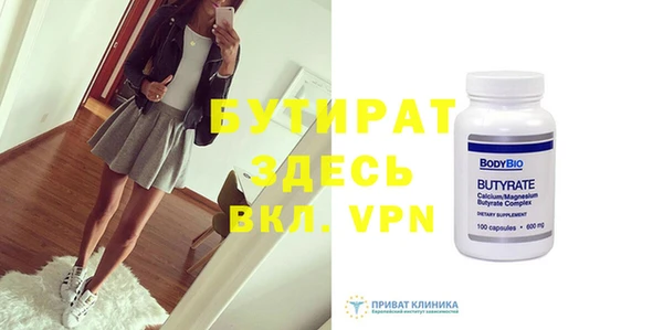 эйфоретик Зеленокумск