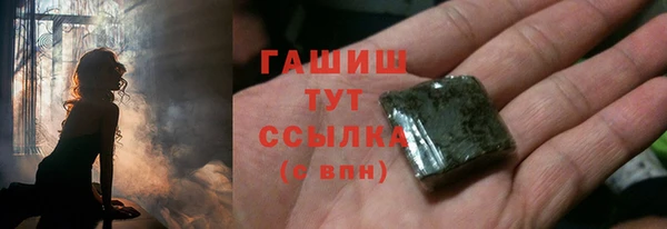 соль курить ск Инсар