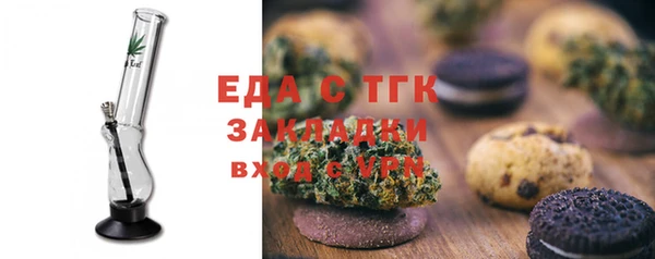 прущий лед Зерноград