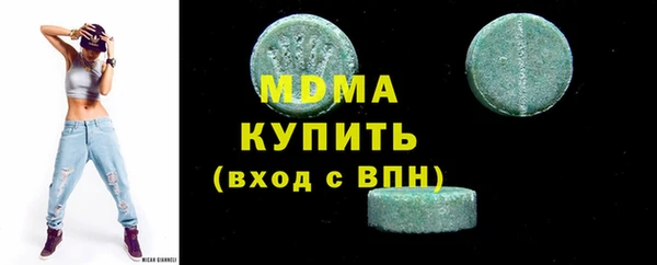 эйфоретик Зеленокумск
