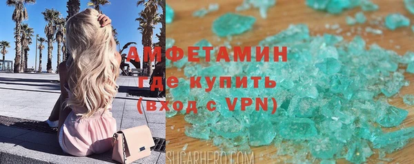 соль курить ск Инсар