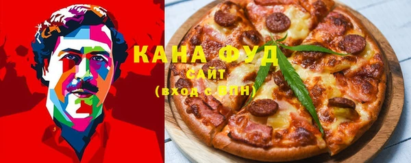 эйфоретик Зеленокумск