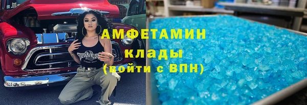 соль курить ск Инсар