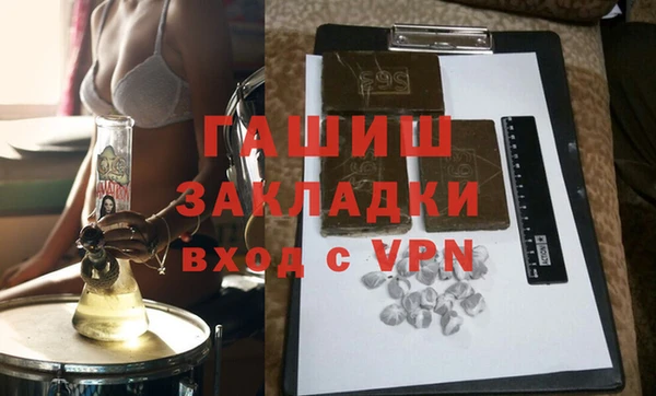 эйфоретик Зеленокумск