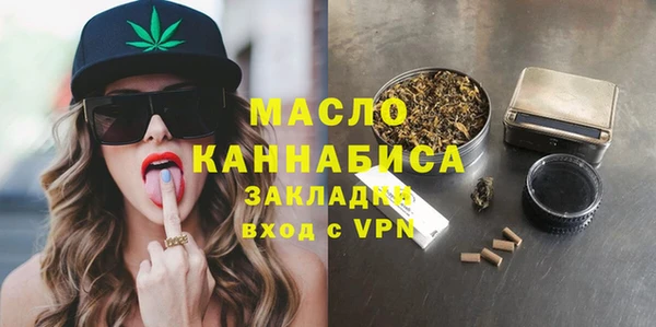 эйфоретик Зеленокумск