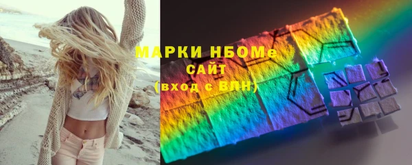 круглые Инта