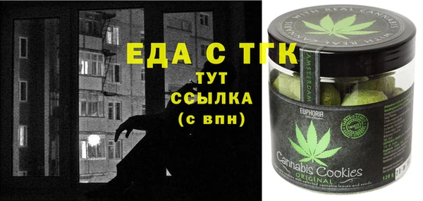 эйфоретик Зеленокумск