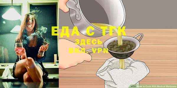 эйфоретик Зеленокумск