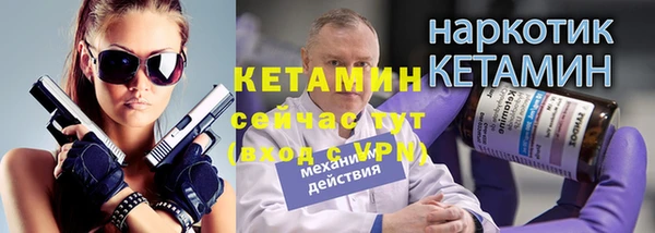 крисы Иннополис