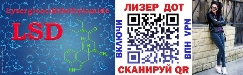 ЛСД экстази кислота Вичуга