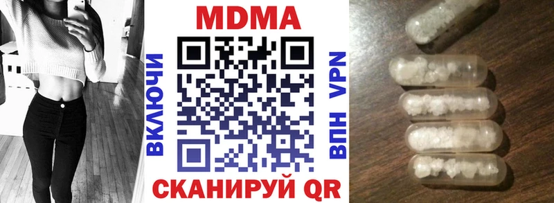 Купить где  Вичуга  МДМА кристаллы 