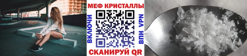 Купить закладки  Вичуга  Мефедрон 4 MMC 