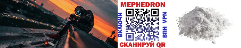 МЕФ  Вичуга