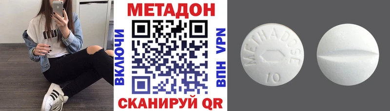 Купить  Вичуга  МЕТАДОН кристалл 