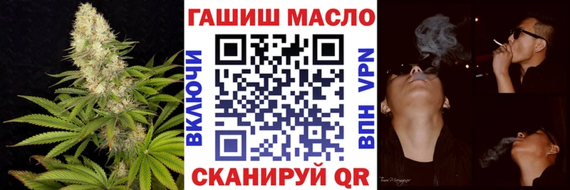 ТГК вейп  Купить закладки  Вичуга 